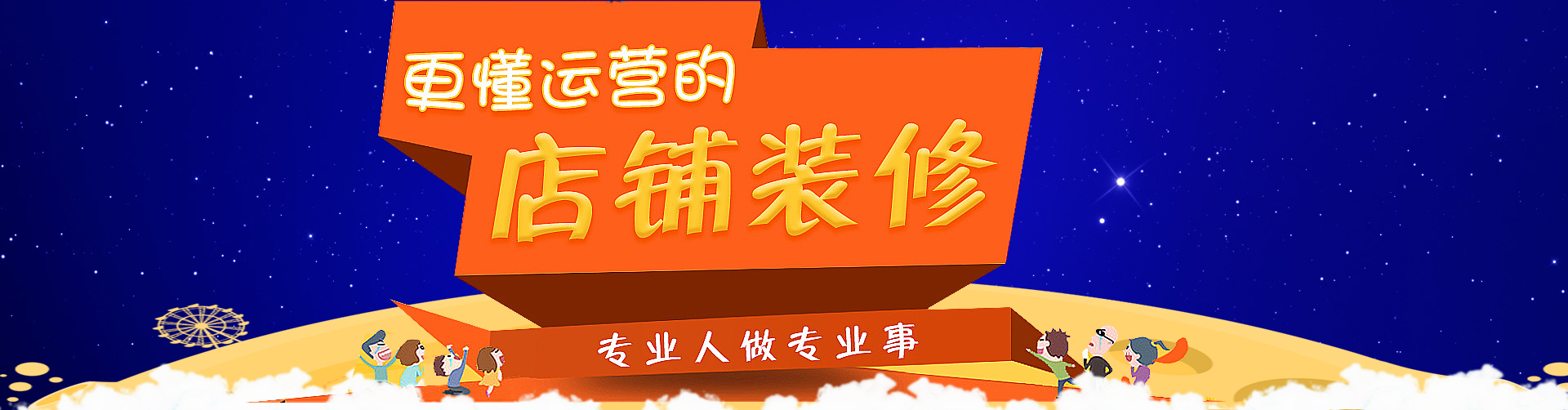 ����װ��